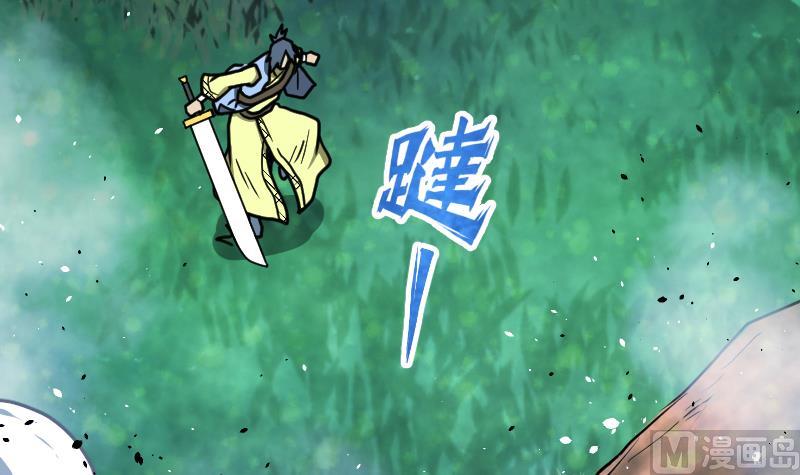 绝世剑神韩漫全集-第47话 正面交锋无删减无遮挡章节图片 