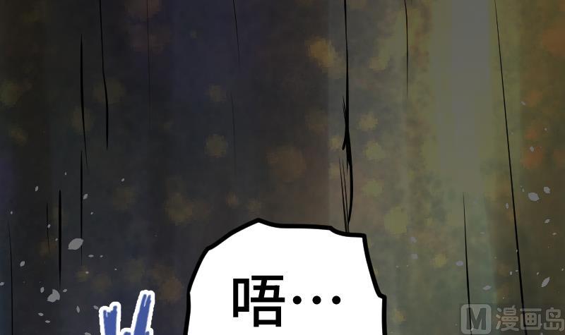 绝世剑神韩漫全集-第47话 正面交锋无删减无遮挡章节图片 