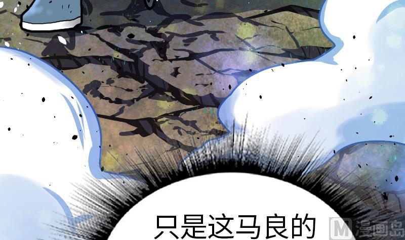 绝世剑神韩漫全集-第47话 正面交锋无删减无遮挡章节图片 