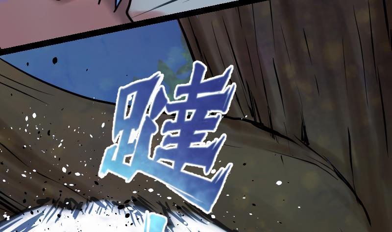 绝世剑神韩漫全集-第47话 正面交锋无删减无遮挡章节图片 