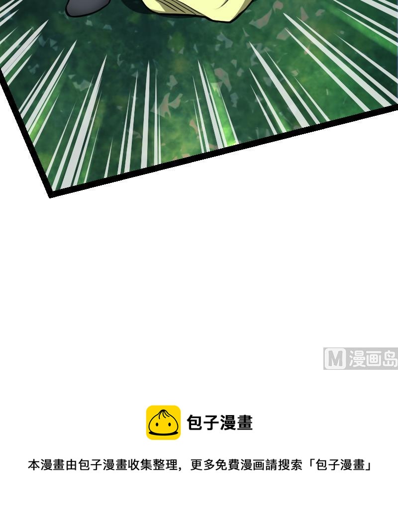 绝世剑神韩漫全集-第47话 正面交锋无删减无遮挡章节图片 