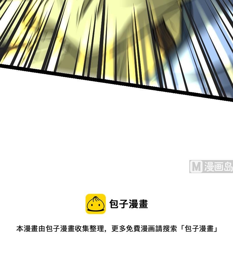 绝世剑神韩漫全集-第48话 三叠山无删减无遮挡章节图片 