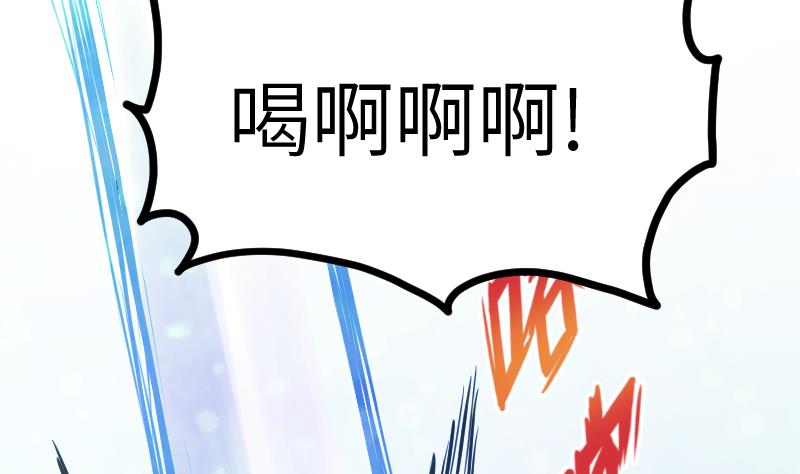 绝世剑神韩漫全集-第48话 三叠山无删减无遮挡章节图片 