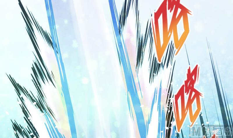 绝世剑神韩漫全集-第48话 三叠山无删减无遮挡章节图片 