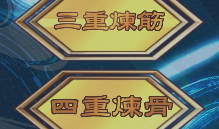 绝世剑神韩漫全集-第6话 七星连环剑无删减无遮挡章节图片 