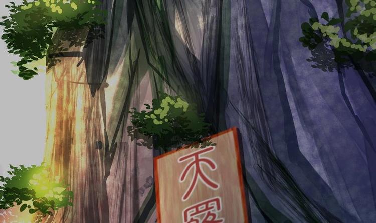 绝世剑神韩漫全集-第6话 七星连环剑无删减无遮挡章节图片 