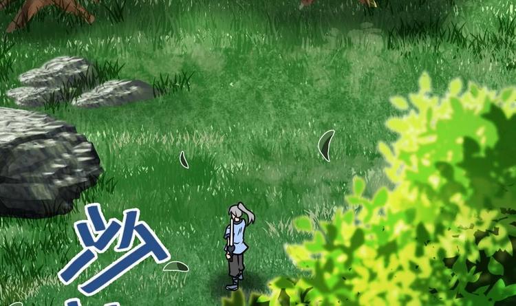 绝世剑神韩漫全集-第6话 七星连环剑无删减无遮挡章节图片 