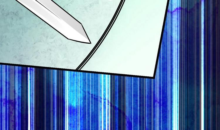 绝世剑神韩漫全集-第6话 七星连环剑无删减无遮挡章节图片 