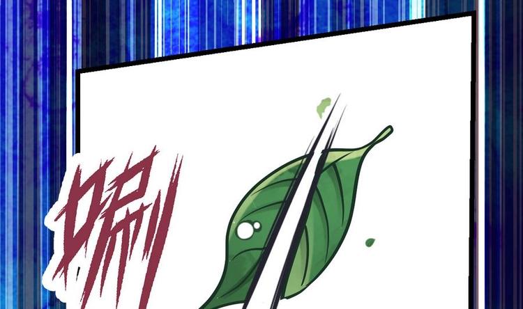 绝世剑神韩漫全集-第6话 七星连环剑无删减无遮挡章节图片 