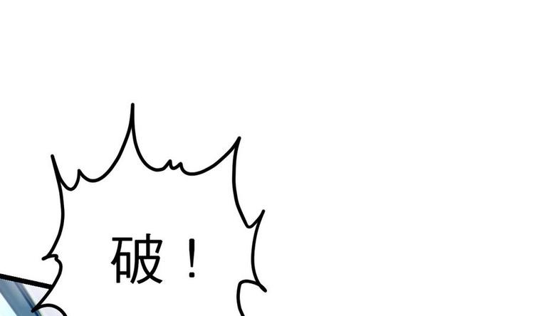 绝世剑神韩漫全集-第6话 七星连环剑无删减无遮挡章节图片 
