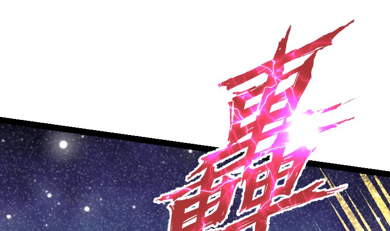 绝世剑神韩漫全集-第53话 心魔历险无删减无遮挡章节图片 