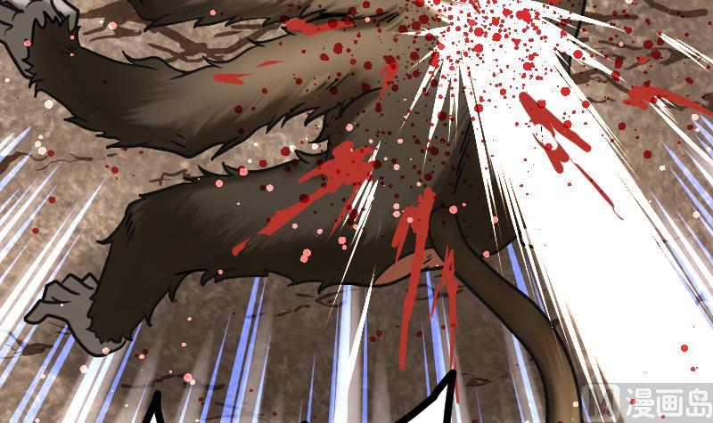 绝世剑神韩漫全集-第56话 国宝熊猫？无删减无遮挡章节图片 