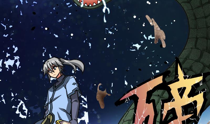 绝世剑神韩漫全集-第56话 国宝熊猫？无删减无遮挡章节图片 