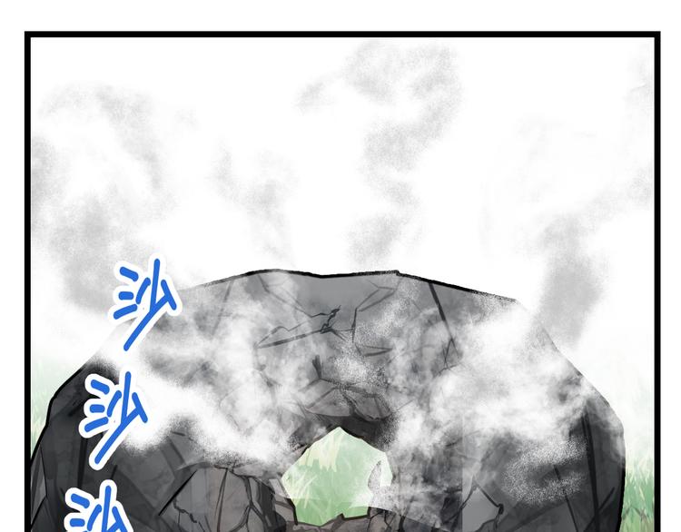 绝世剑神韩漫全集-第7话 突破第四重无删减无遮挡章节图片 