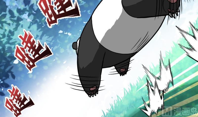 绝世剑神韩漫全集-第61话 古铜炼体无删减无遮挡章节图片 