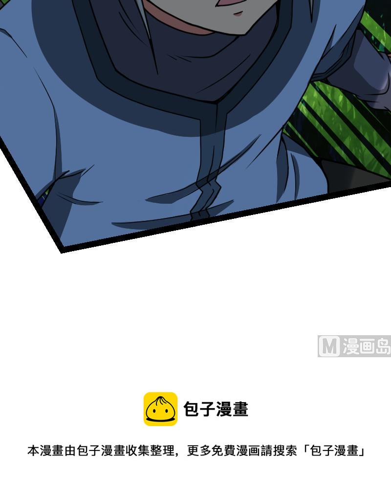 绝世剑神韩漫全集-第61话 古铜炼体无删减无遮挡章节图片 
