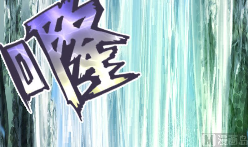 绝世剑神韩漫全集-第61话 古铜炼体无删减无遮挡章节图片 