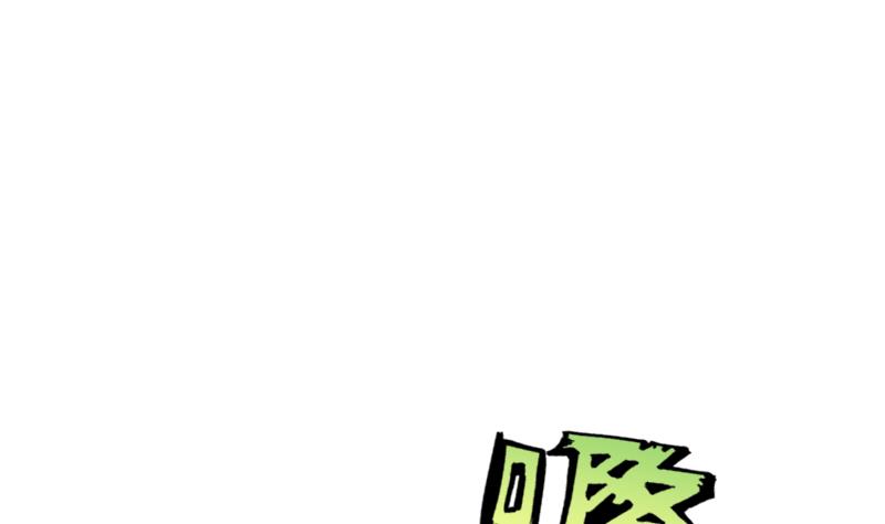 绝世剑神韩漫全集-第61话 古铜炼体无删减无遮挡章节图片 