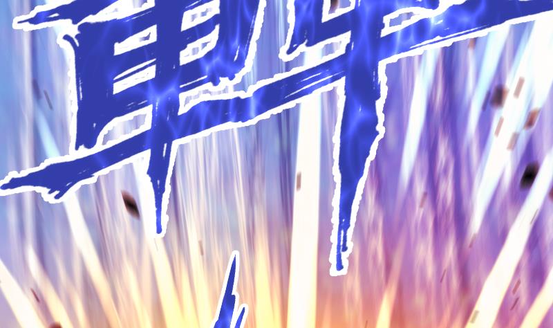 绝世剑神韩漫全集-第61话 古铜炼体无删减无遮挡章节图片 