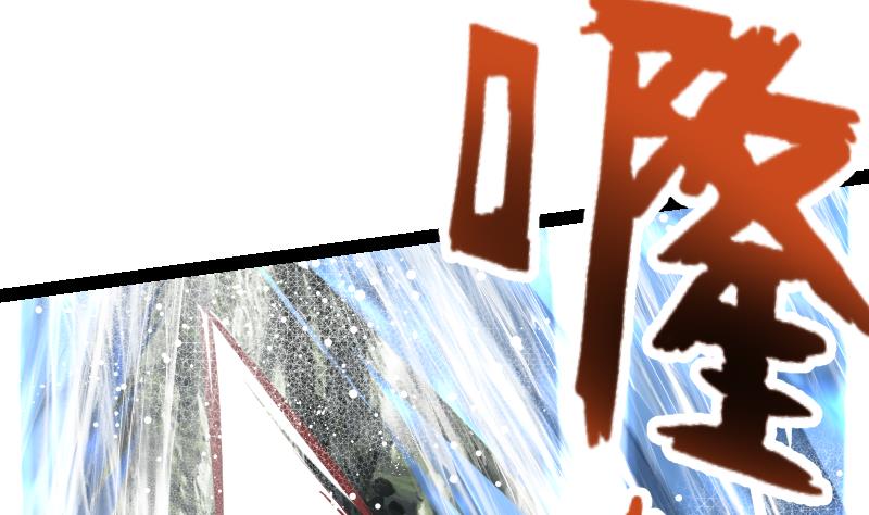 绝世剑神韩漫全集-第61话 古铜炼体无删减无遮挡章节图片 