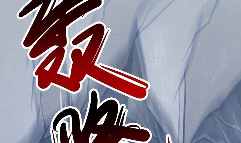 绝世剑神韩漫全集-第63话 魔蝎对战无删减无遮挡章节图片 