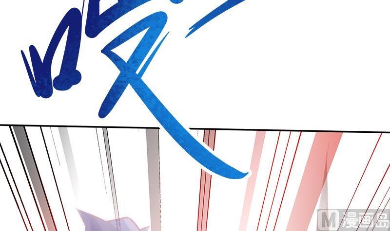 绝世剑神韩漫全集-第63话 魔蝎对战无删减无遮挡章节图片 