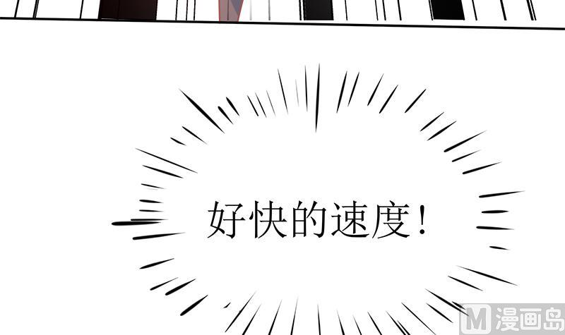 绝世剑神韩漫全集-第63话 魔蝎对战无删减无遮挡章节图片 