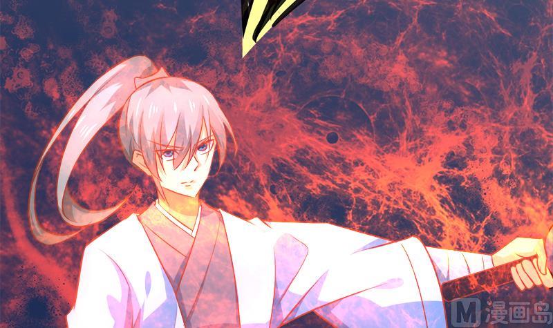 绝世剑神韩漫全集-第63话 魔蝎对战无删减无遮挡章节图片 