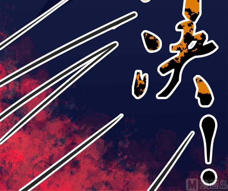 绝世剑神韩漫全集-第63话 魔蝎对战无删减无遮挡章节图片 