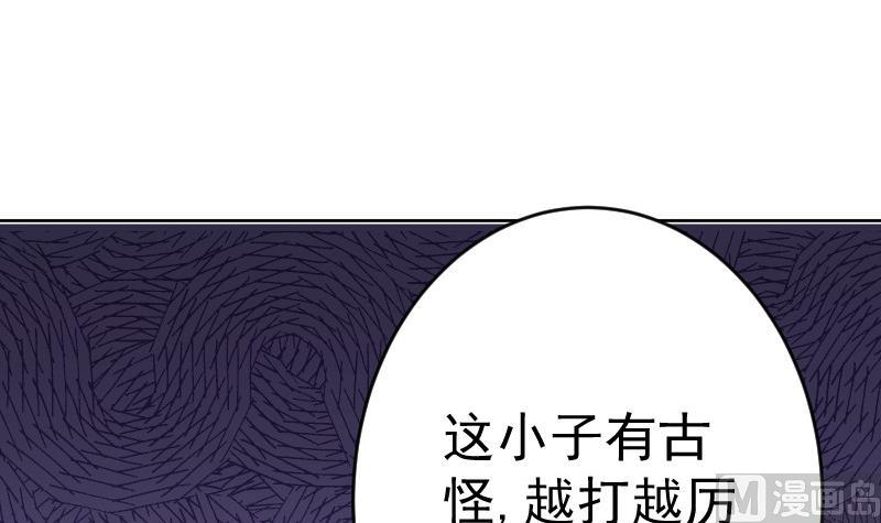 绝世剑神韩漫全集-第68话 打通经脉无删减无遮挡章节图片 