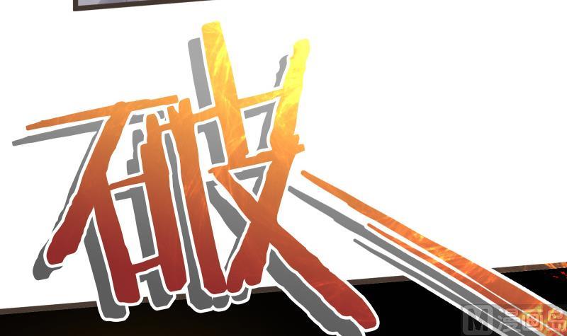 绝世剑神韩漫全集-第69话 晋升！无删减无遮挡章节图片 