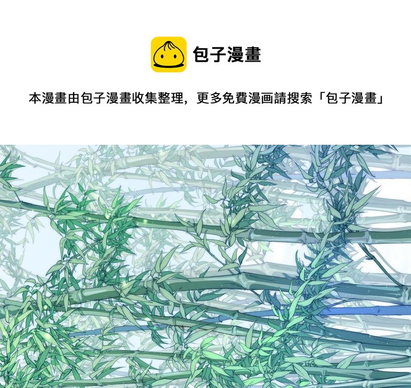 绝世剑神韩漫全集-第70话 秘境修炼无删减无遮挡章节图片 