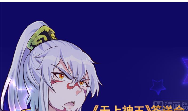 绝世剑神韩漫全集-第70话 秘境修炼无删减无遮挡章节图片 