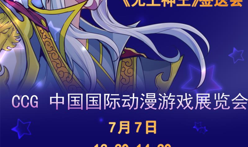 绝世剑神韩漫全集-第70话 秘境修炼无删减无遮挡章节图片 