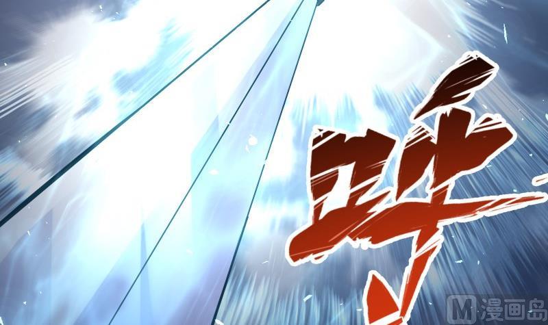 绝世剑神韩漫全集-第71话 实力飞升无删减无遮挡章节图片 