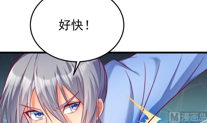绝世剑神韩漫全集-第73话 剑魂反击无删减无遮挡章节图片 