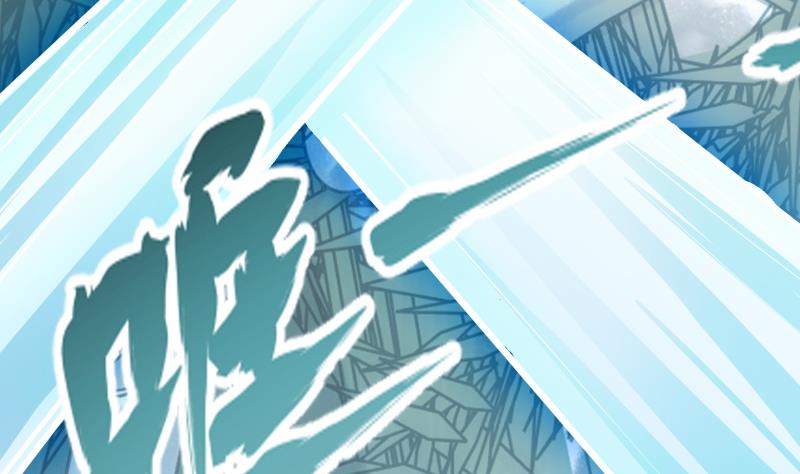 绝世剑神韩漫全集-第73话 剑魂反击无删减无遮挡章节图片 