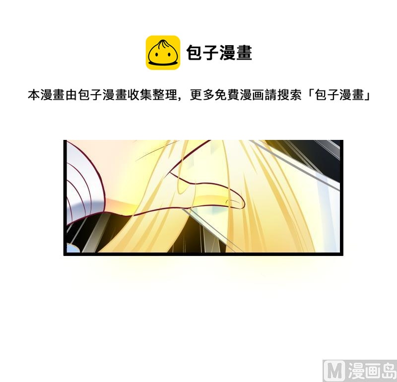 绝世剑神韩漫全集-第73话 剑魂反击无删减无遮挡章节图片 