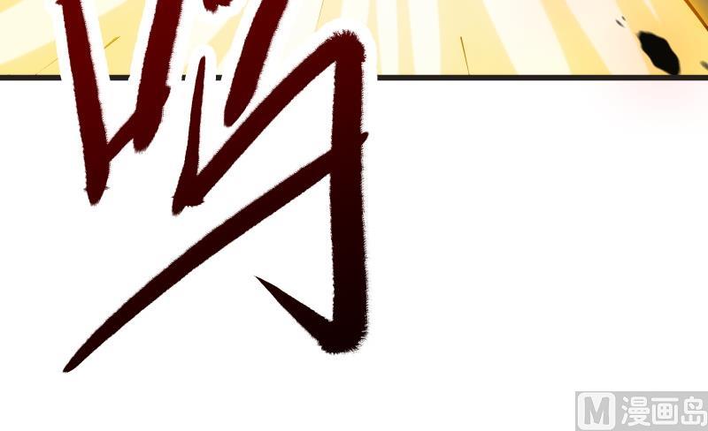 绝世剑神韩漫全集-第73话 剑魂反击无删减无遮挡章节图片 