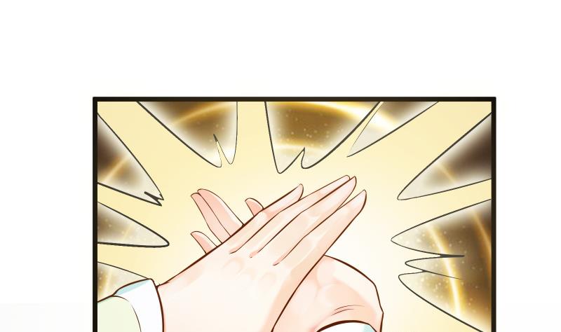 绝世剑神韩漫全集-第74话 古铜炼体第三重！无删减无遮挡章节图片 
