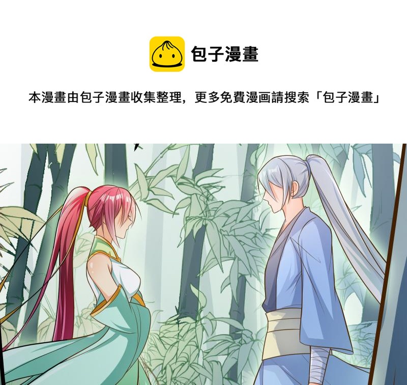 绝世剑神韩漫全集-第74话 古铜炼体第三重！无删减无遮挡章节图片 