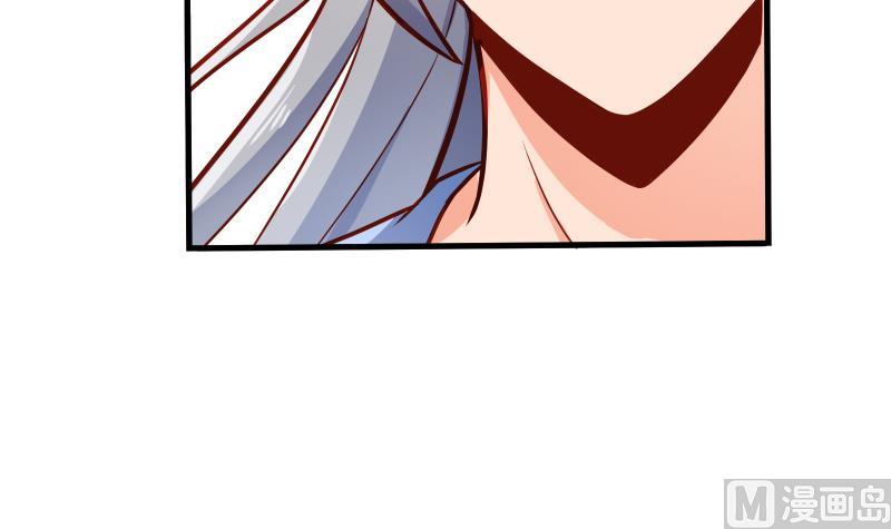 绝世剑神韩漫全集-第76话 秘境开启无删减无遮挡章节图片 