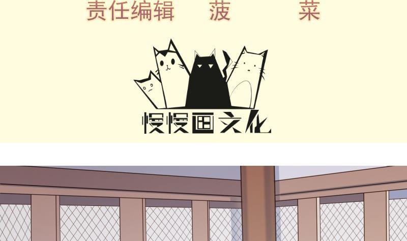 绝世剑神韩漫全集-第76话 秘境开启无删减无遮挡章节图片 