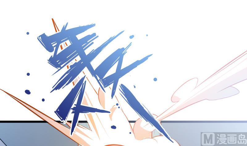 绝世剑神韩漫全集-第76话 秘境开启无删减无遮挡章节图片 