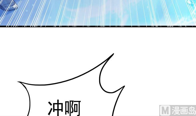绝世剑神韩漫全集-第76话 秘境开启无删减无遮挡章节图片 