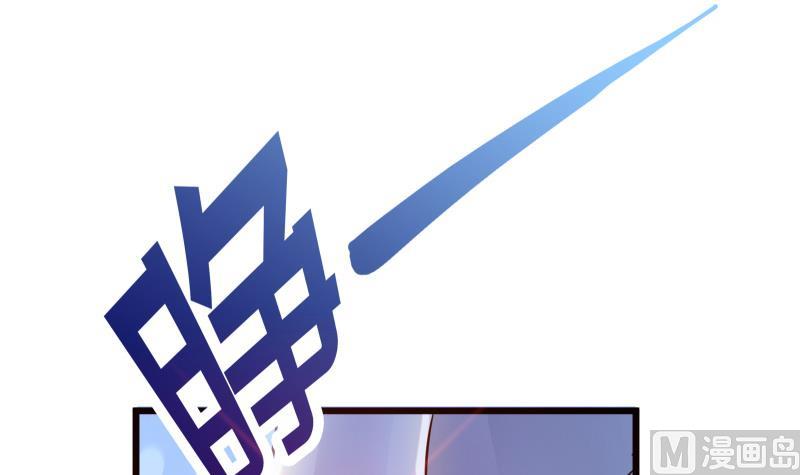 绝世剑神韩漫全集-第76话 秘境开启无删减无遮挡章节图片 