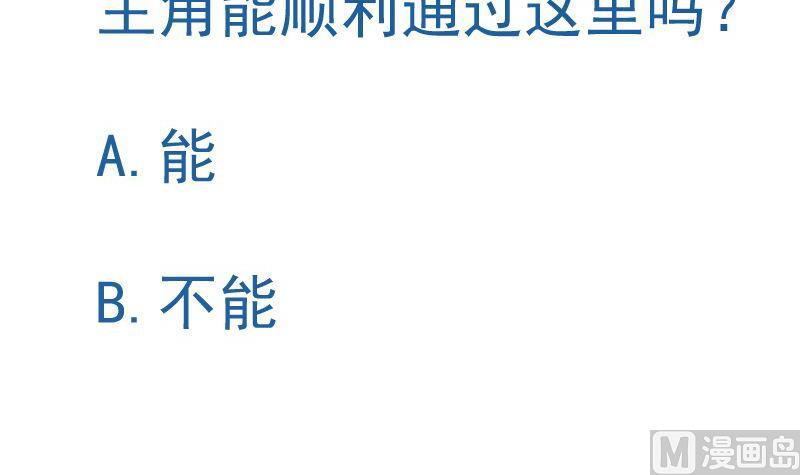 绝世剑神韩漫全集-第76话 秘境开启无删减无遮挡章节图片 