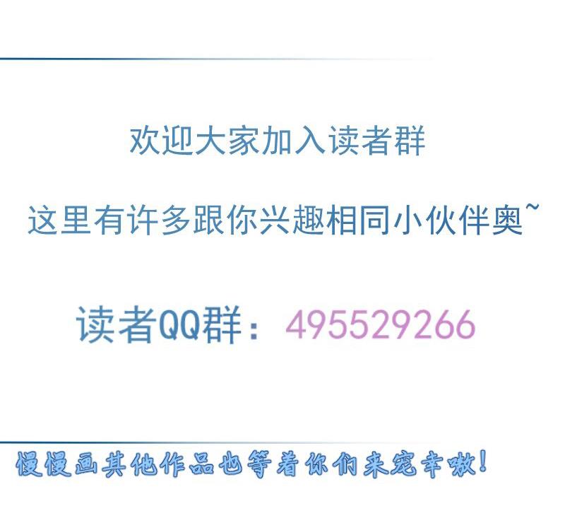绝世剑神韩漫全集-第76话 秘境开启无删减无遮挡章节图片 