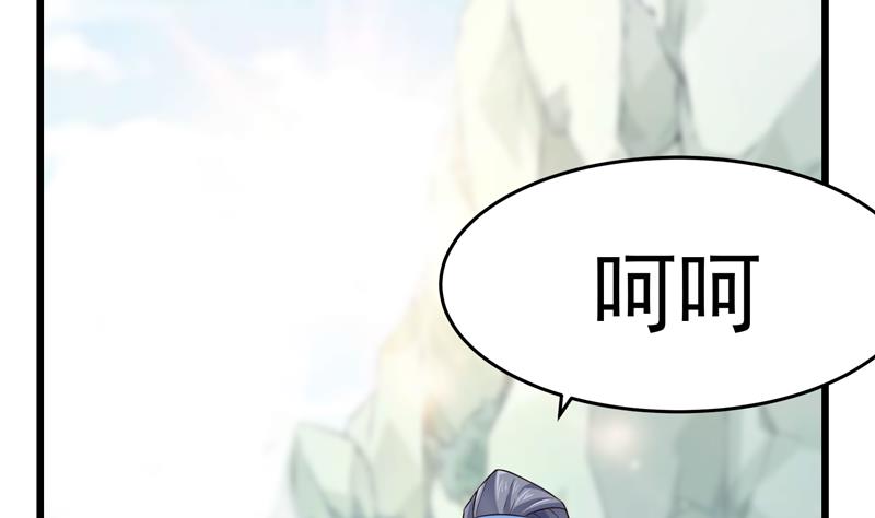 绝世剑神韩漫全集-第80话 六重大圆满无删减无遮挡章节图片 