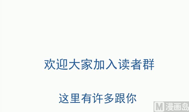 绝世剑神韩漫全集-第80话 六重大圆满无删减无遮挡章节图片 
